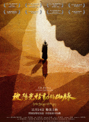 爱吃拉面的小泉同学 2016年末SP