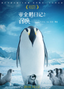 我的医妃不好惹第二季