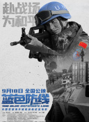 雨季不再来