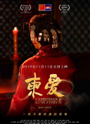 少男少女恋爱