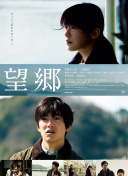 紧急公关