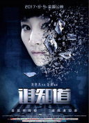 渝辣香辣
