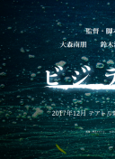 扫毒3：人在天涯 普通话