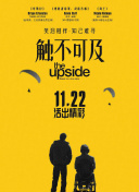 女人当官