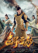 青春创世纪
