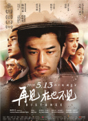 笔仙归来