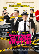 我家隔壁的校草男友