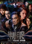 鬼影实录5：鬼次元