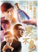 隼消防团