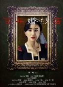 倒数说爱你