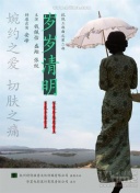 无敌少侠：原子女侠伊芙