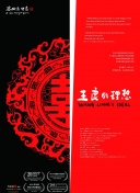 约会吧男孩