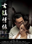 痴迷