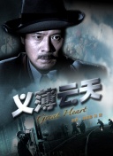 这！就是灌篮 第五季