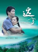 池脇茉莉