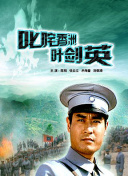 惊叹俱乐部