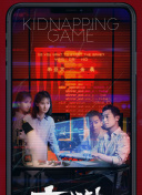 海贼王 真人版