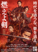 羽球青春