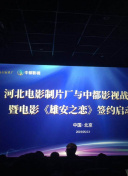 格莫拉 第二季