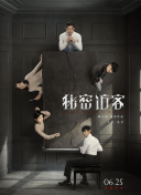 腼腆英雄