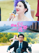 牧师神探 第八季