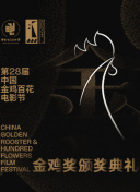 佳苗琳