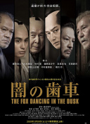 公主罗曼史