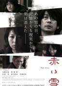 兴安岭猎人传说2
