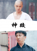 私人女教练续集