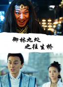北京地铁