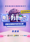 北灵少年志之大主宰