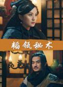 排山倒海