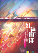 血忌