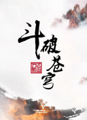 封神第一部：朝歌风云