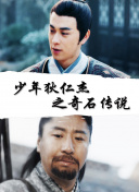 维京传奇：英灵神殿 第一季