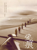 说唱王戴夫 第三季