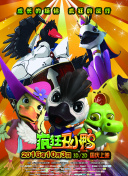魔法学院 第一季