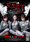 中国新说唱 第二季