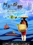 夕美紫苑