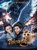 面目全非