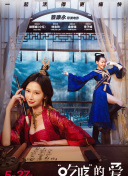 死神少爷与黑女仆 第二季