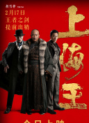 林肯律师 第一季