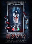 逆天邪神归来