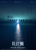 海军罪案调查处：夏威夷 第二季