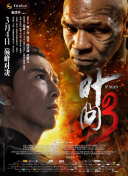 黑岩射手：黎明降临