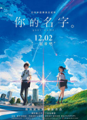 仙外仙