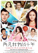 亲爱的没想到吧