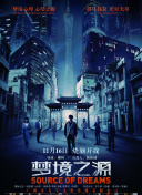幸福衰生活 第一季
