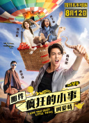环法自行车赛：逆风飞驰