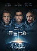 黑河风云